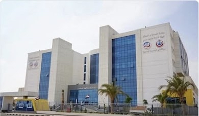 New Capital Hospital